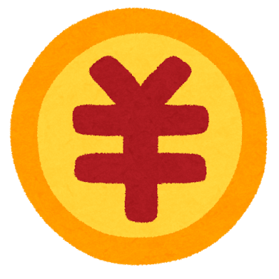 ○○○○○○○○イメージ